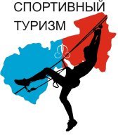 Кубок Центра "Романтик" по спортивному туризму Кубок Центра "Романтик" по спортивному туризму